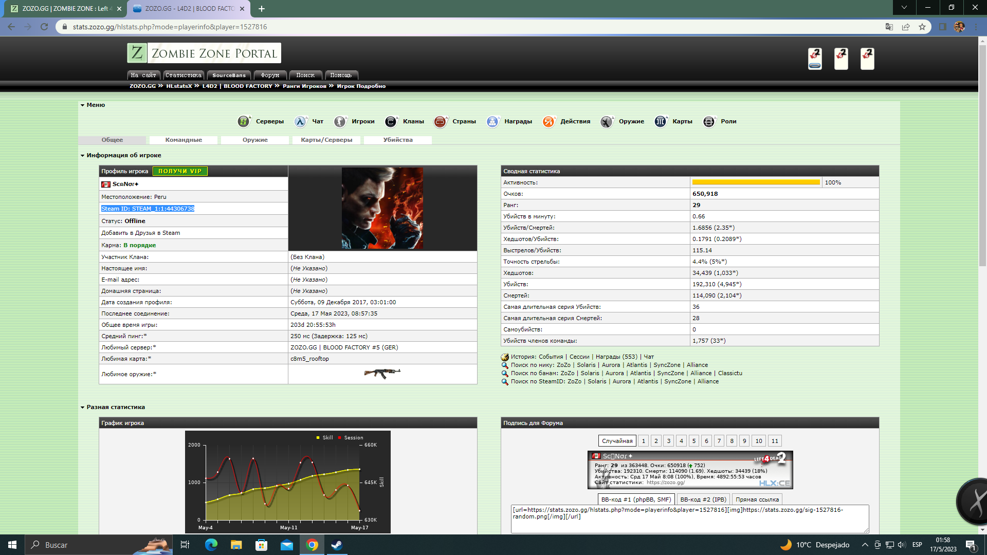 Captura de pantalla (3).png