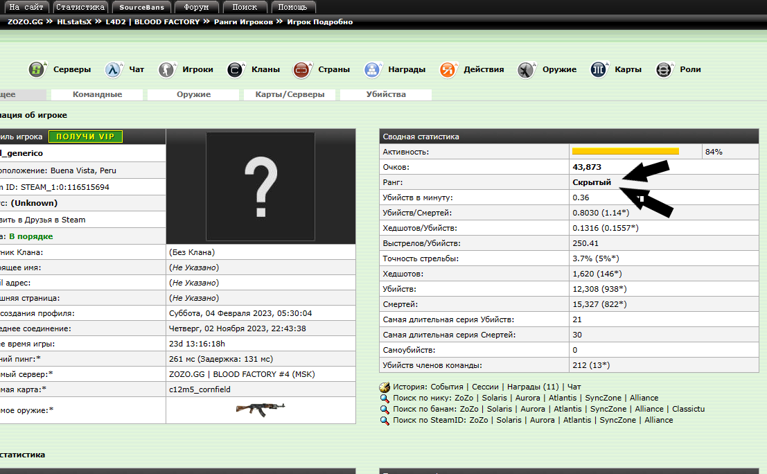 reporte.png
