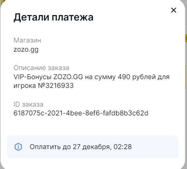 1703703844823.png