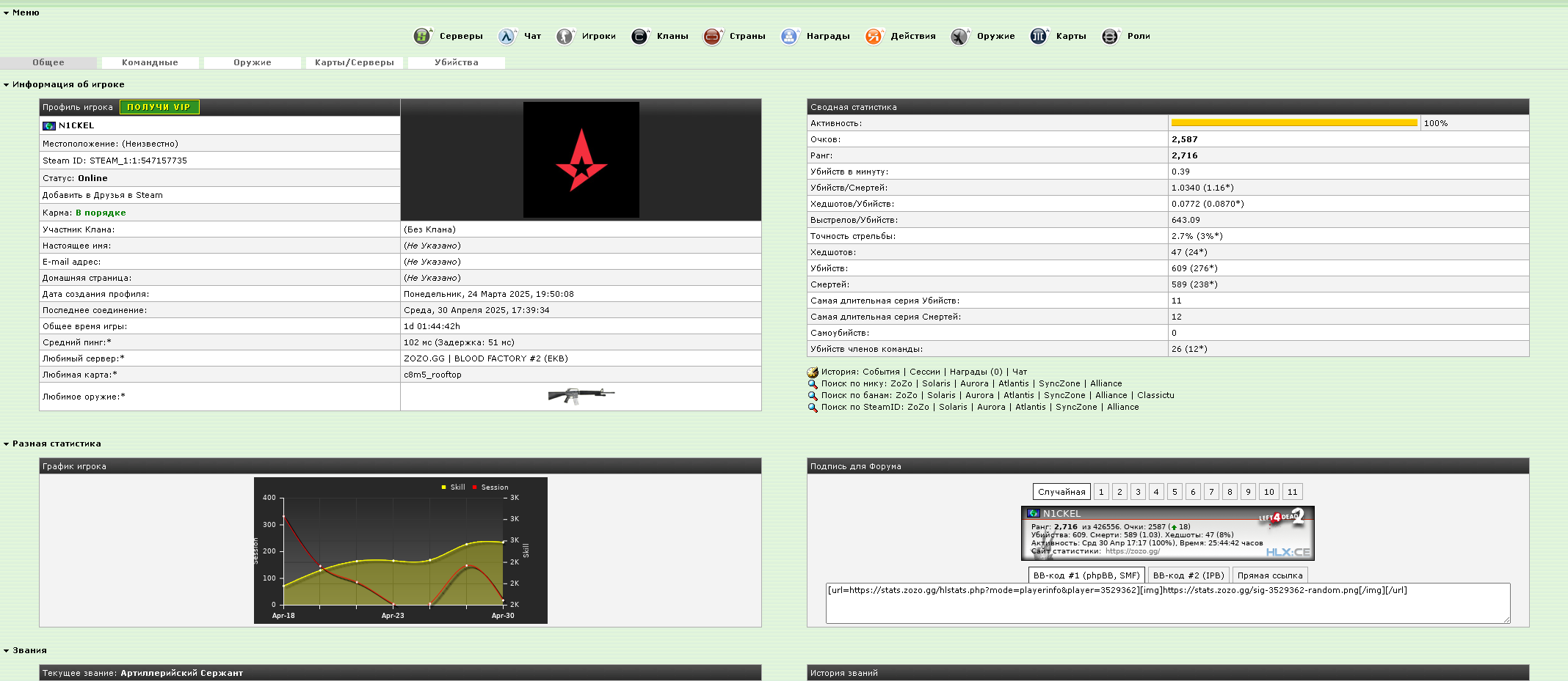 Screenshot_2.png