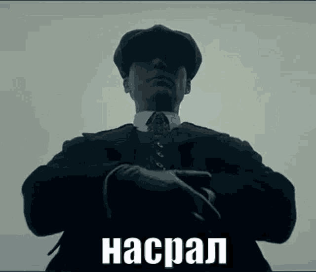 nasral (2).gif