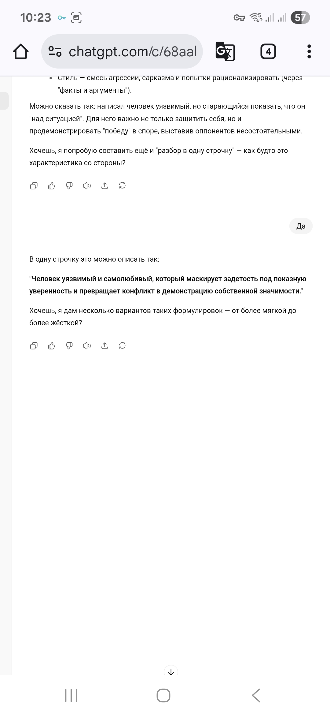 Screenshot_20250824_102355_Chrome.jpg