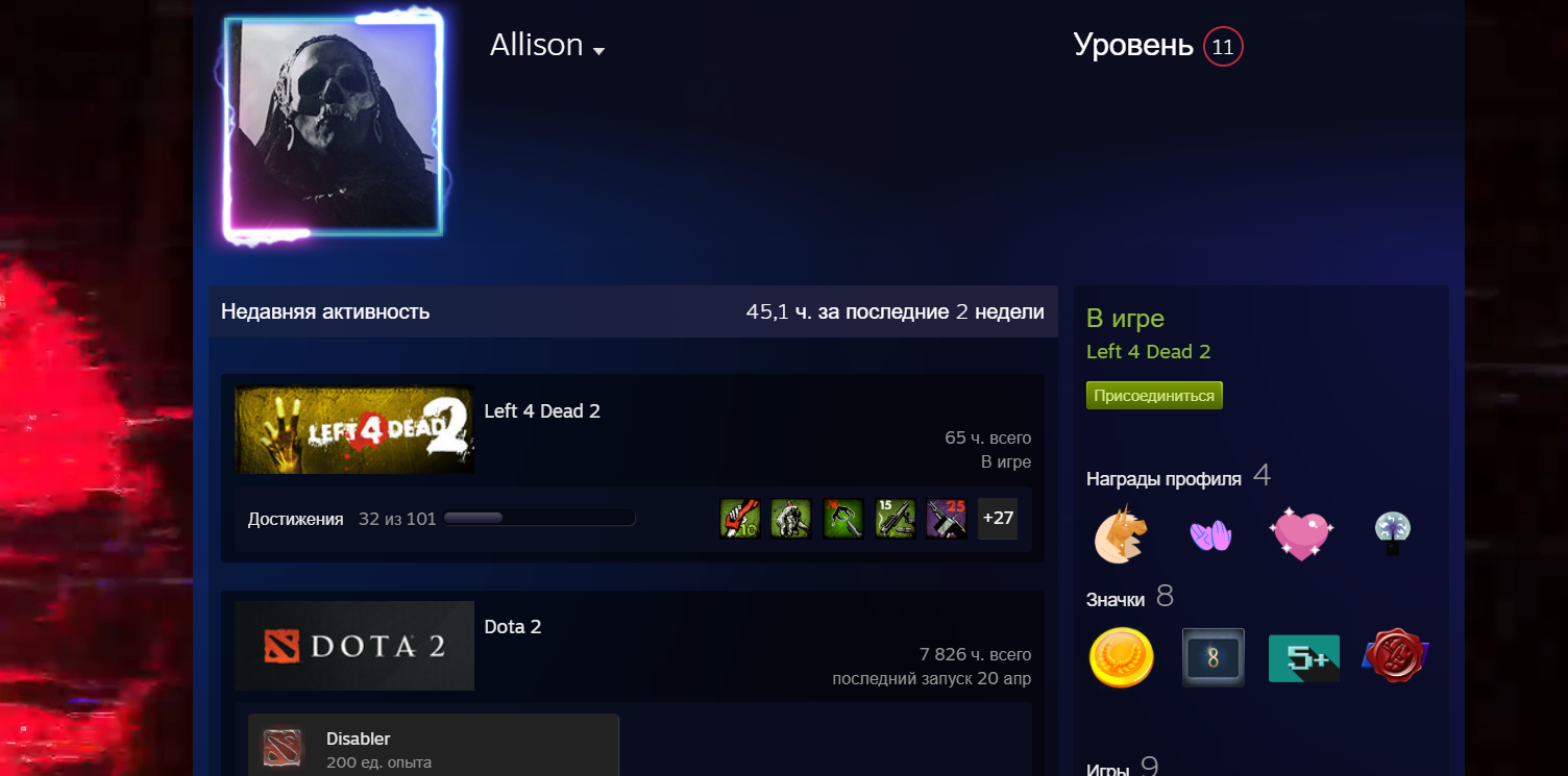 Снимок экрана 2026-04-23 151113.png