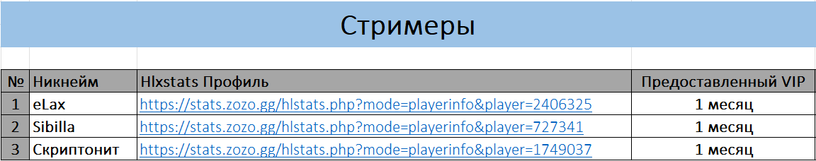 1786470773240.png