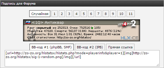 sig-style-switcher.jpg
