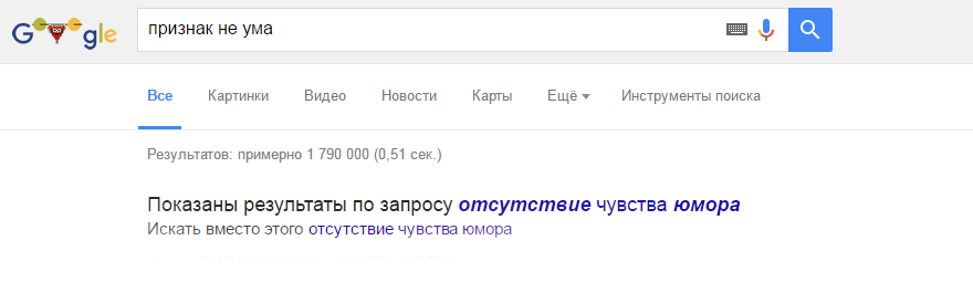 отсутвие чувства юмора.png