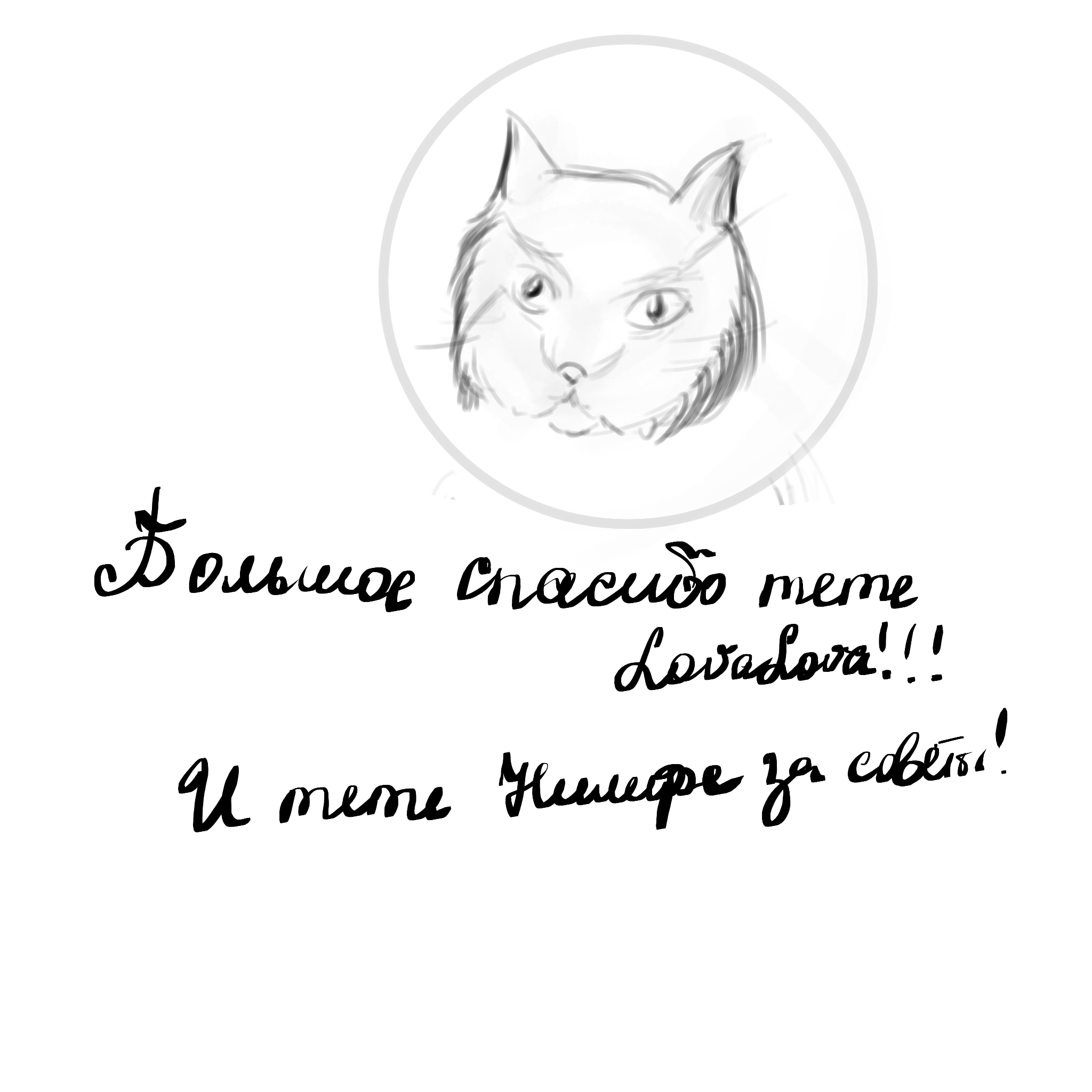 лов..png