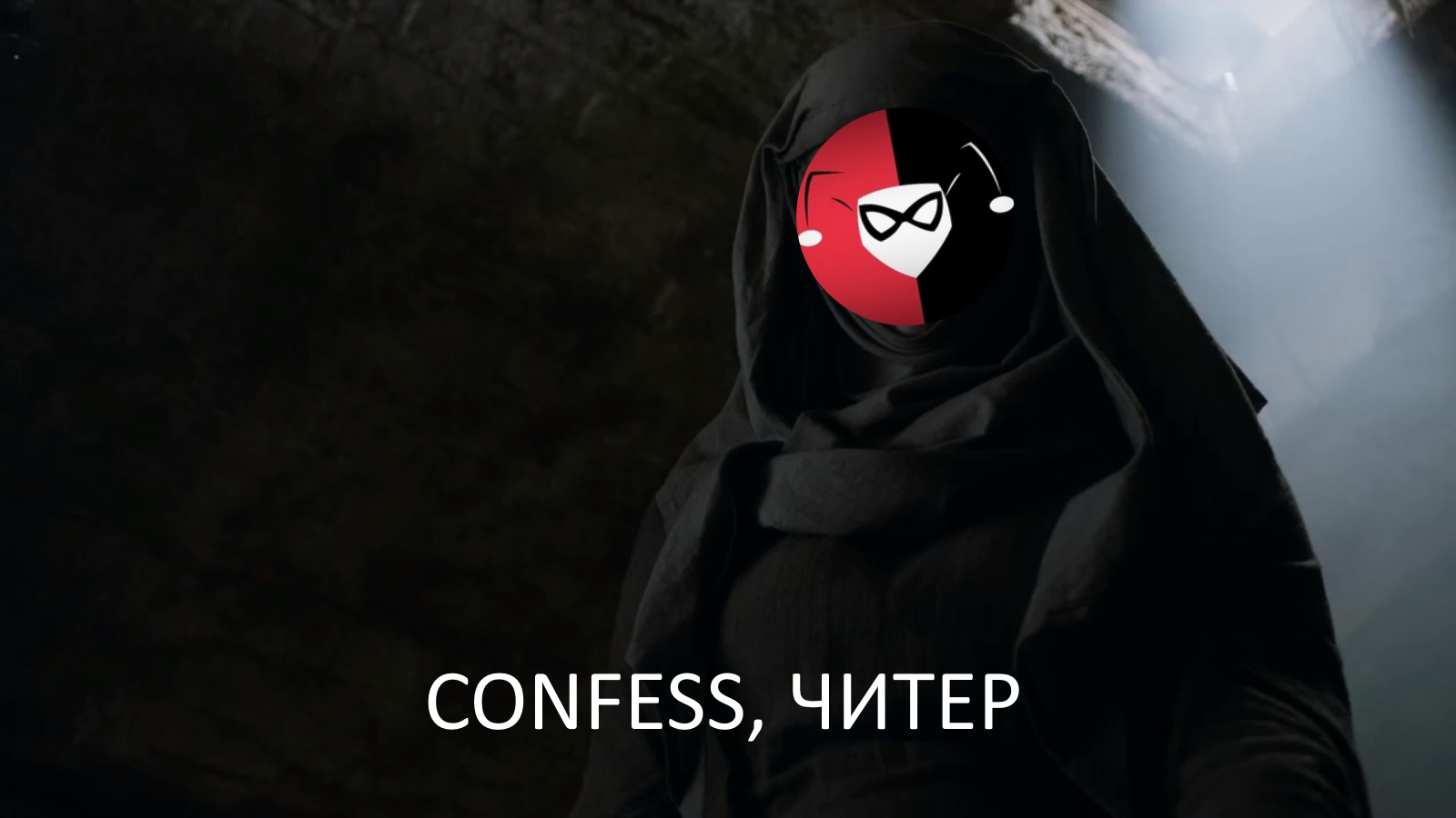 Confess.png