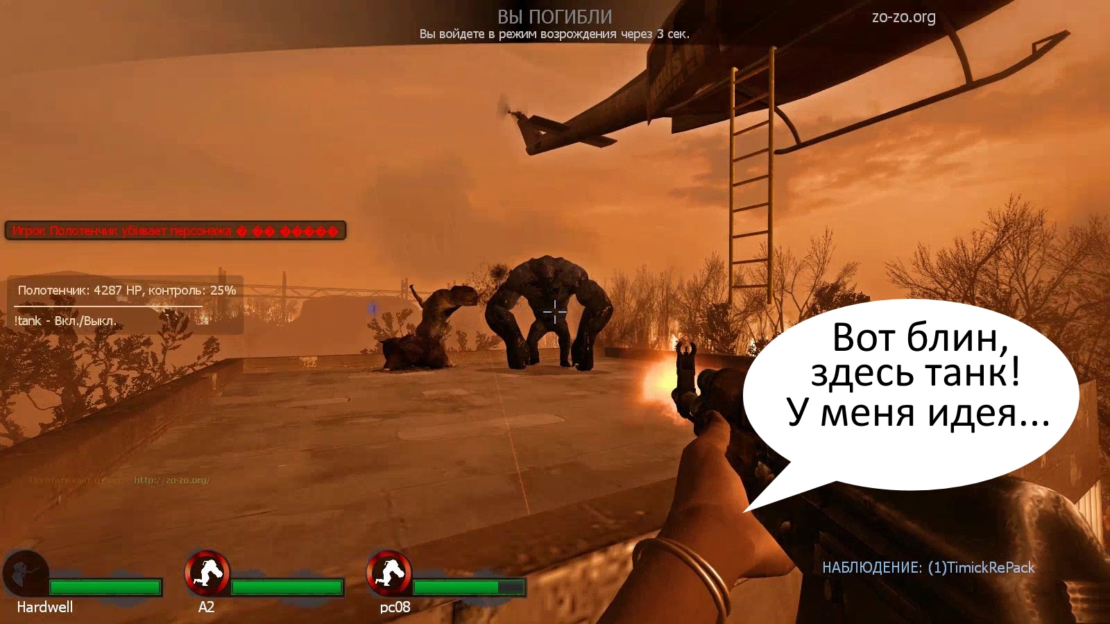 Суицидник-1-1.jpg