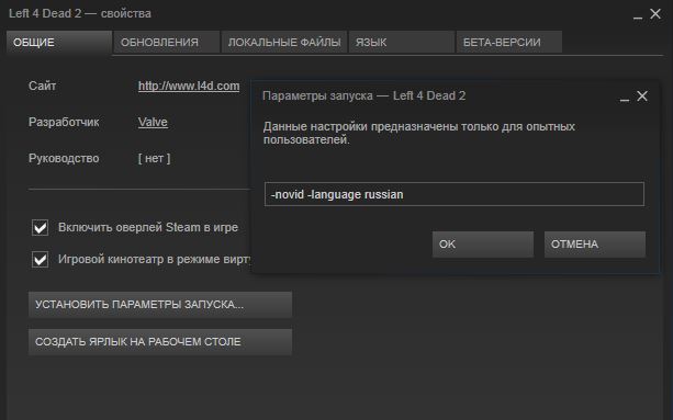 l4d2-steam-lang.jpg