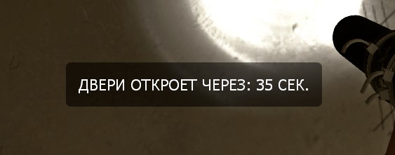 door-unlock-timer.jpg