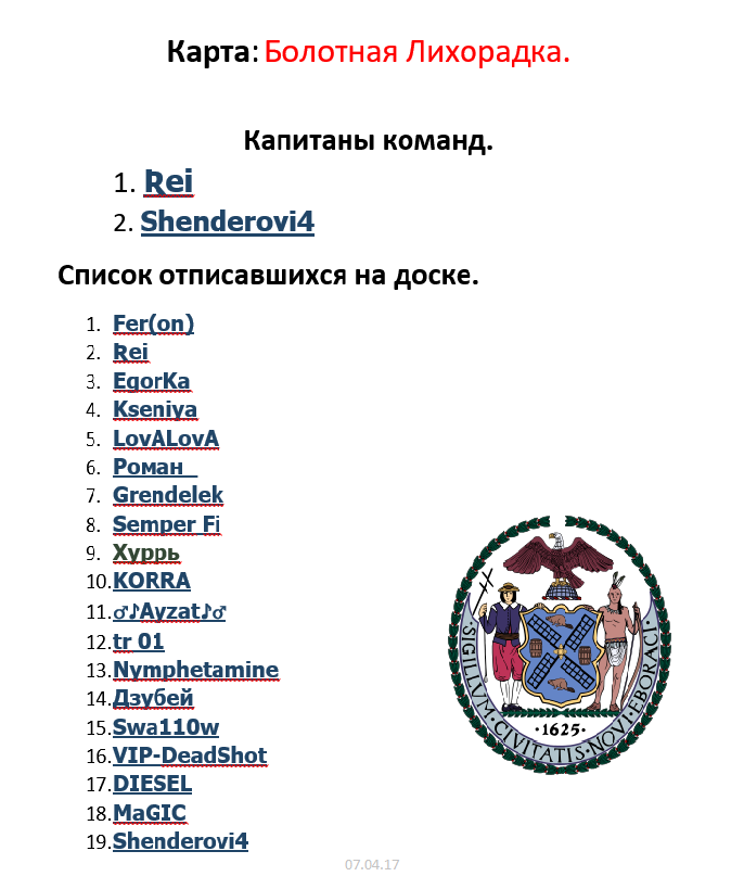 Безымянный11.png