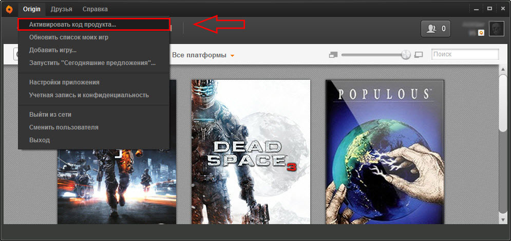 origin-game-activation-1.jpg