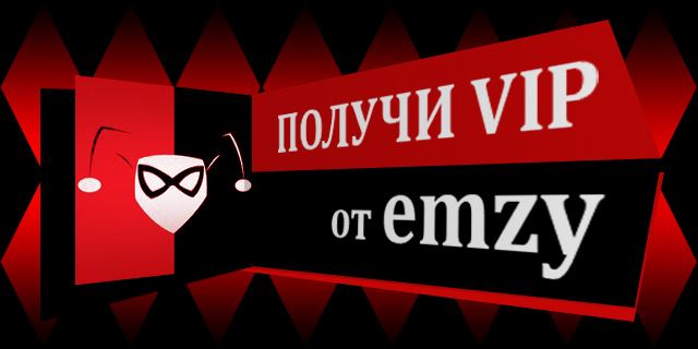 emzy-vip.jpg