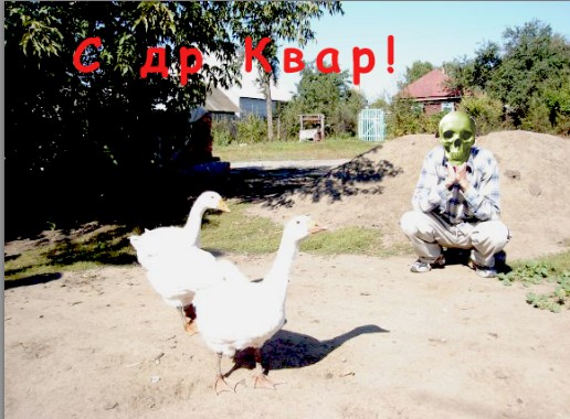 сдрквар2.jpg
