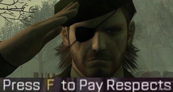 Press F to Pay Respects.jpg
