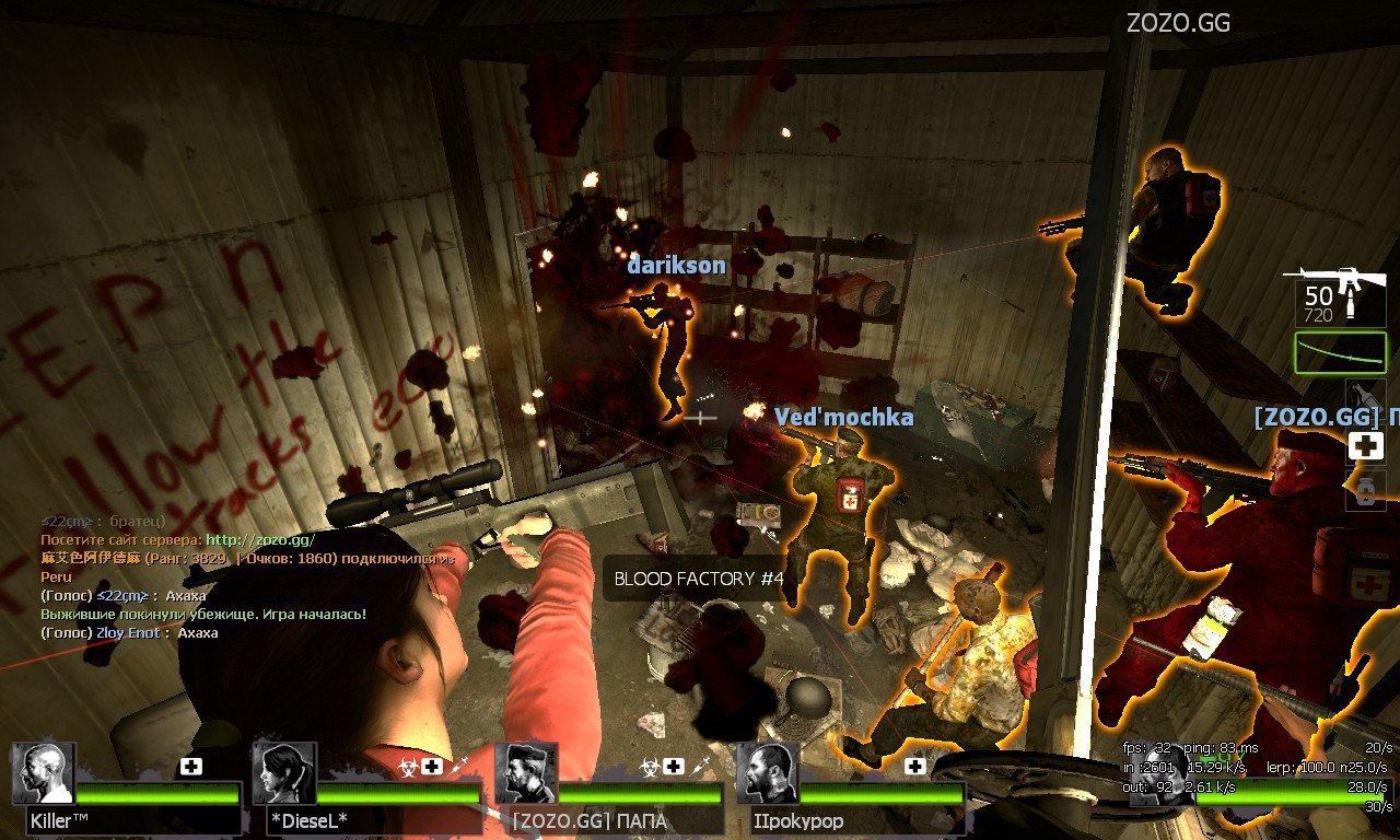 Скриншоты Left 4 Dead 2 | Page 9 | ZOZO.GG | ФОРУМ