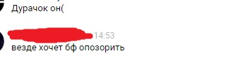 Безымянныйааа.jpg