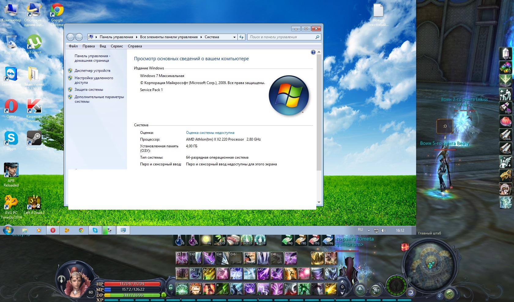 Aion0443.jpg
