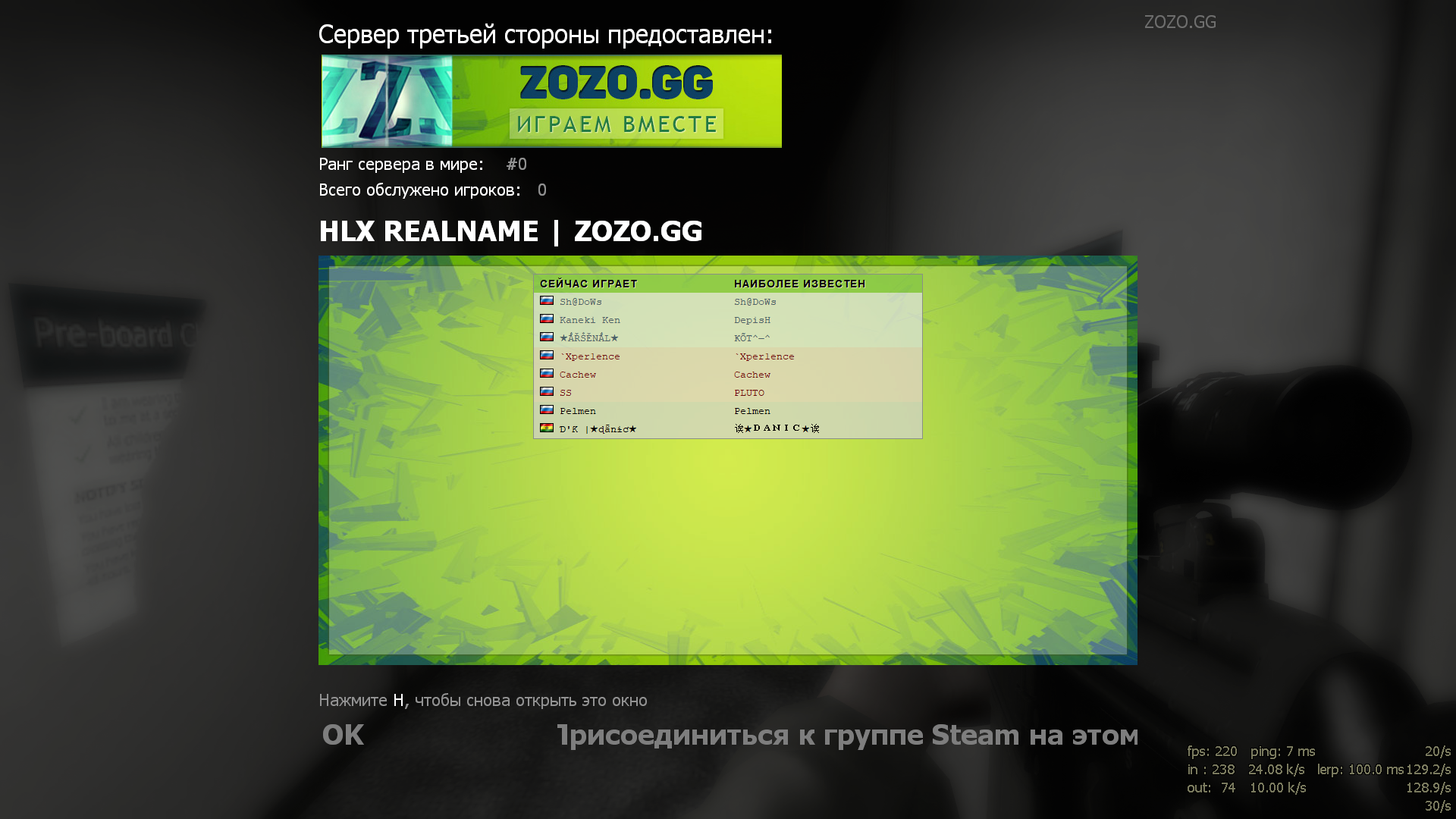 Без имени.png