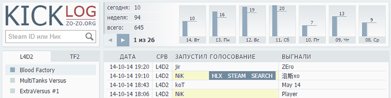 kicklog-title.png