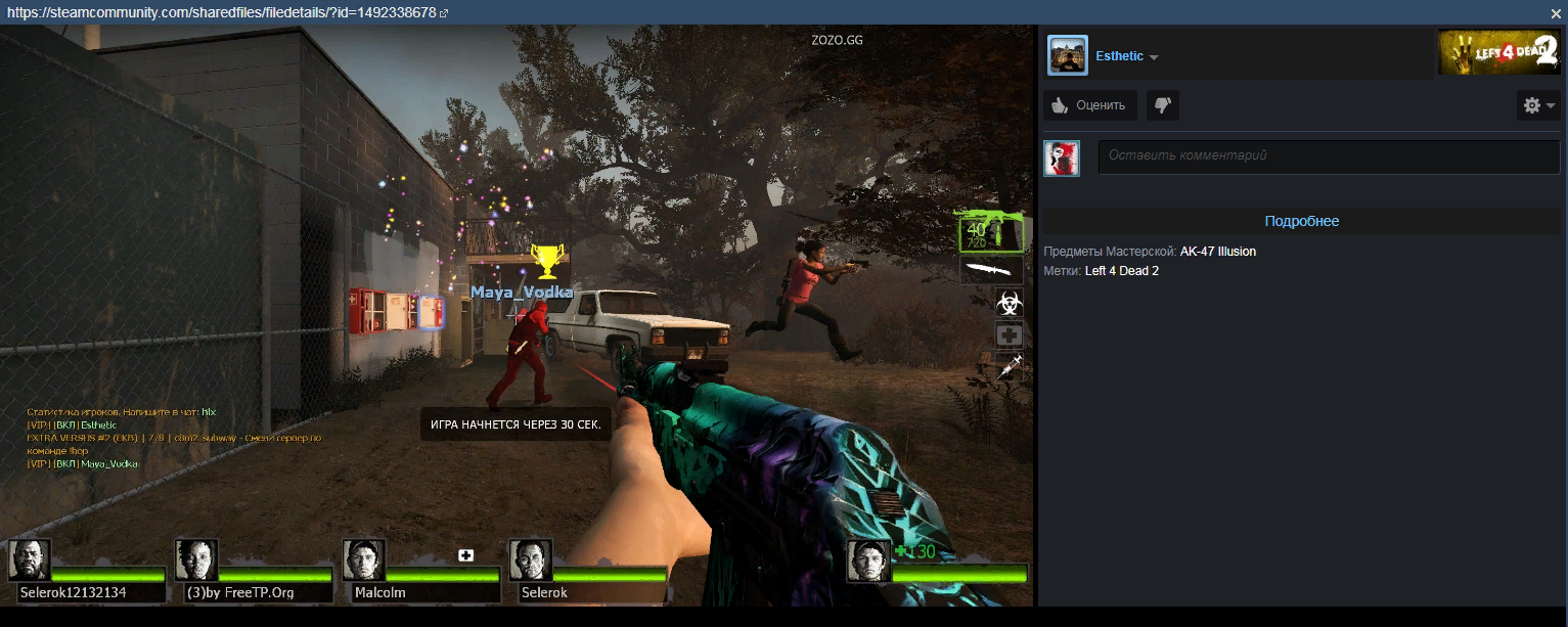 Screenshot.png