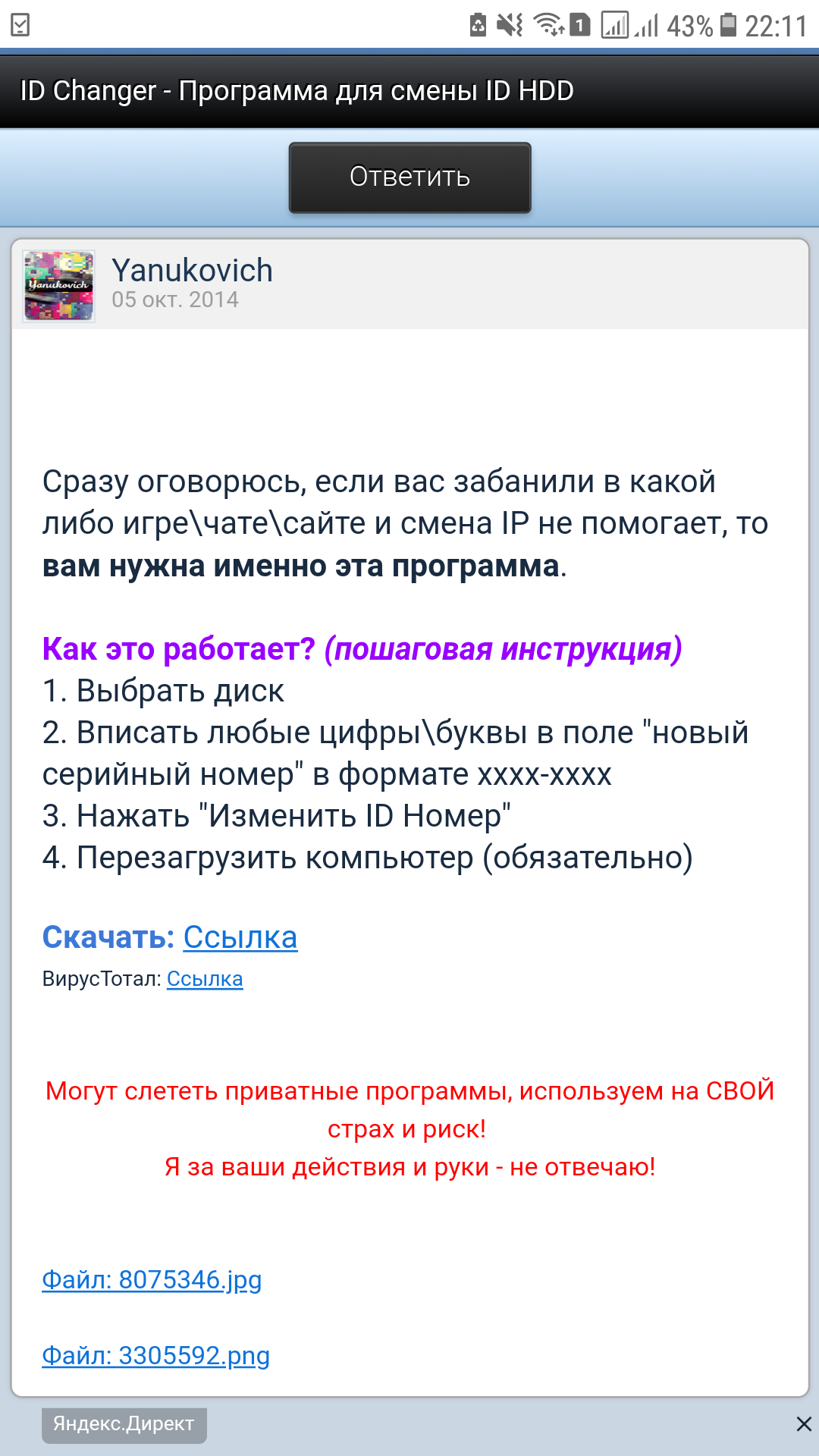 Screenshot_20181031-221132.png