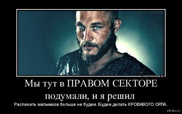 Орел.jpg