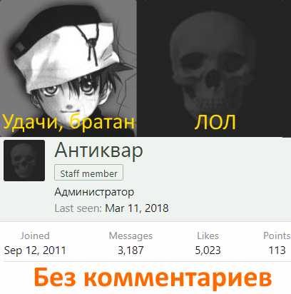Удачи, братан.png