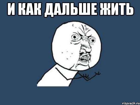 nu-pochemu_21806540_orig_.jpg