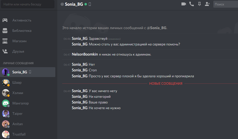 2019-03-08_06-51-41.png