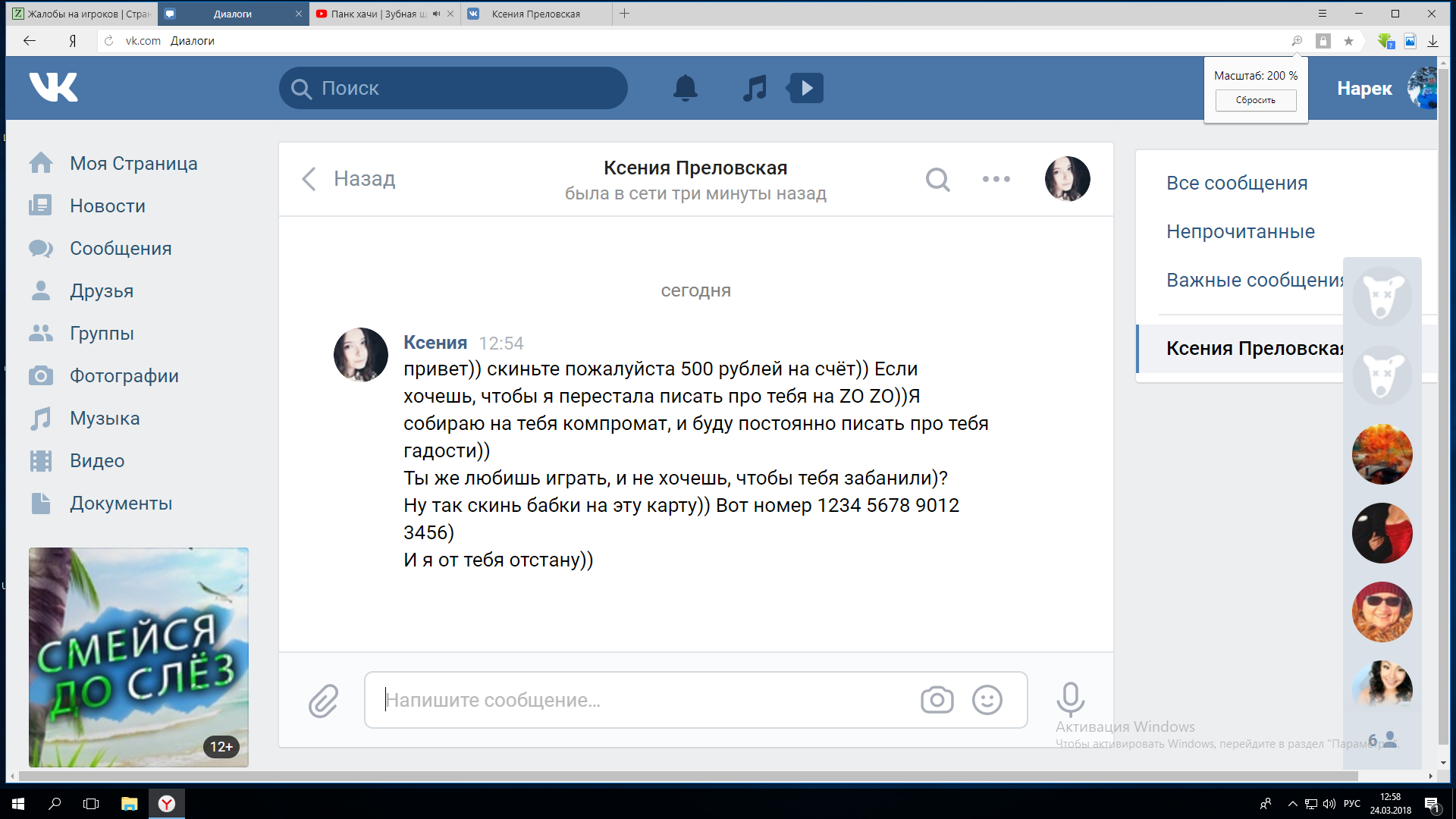 Фарсенал.png