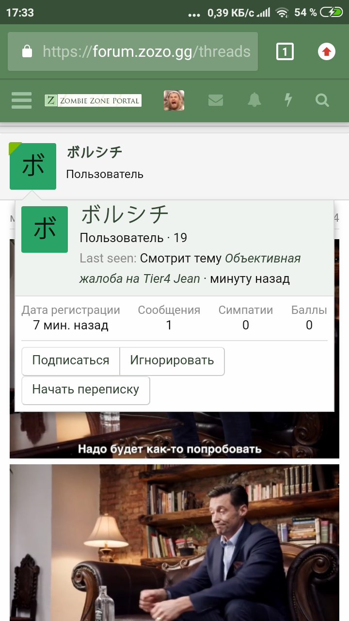 Screenshot_2019-03-25-17-33-14-074_com.android.chrome.png