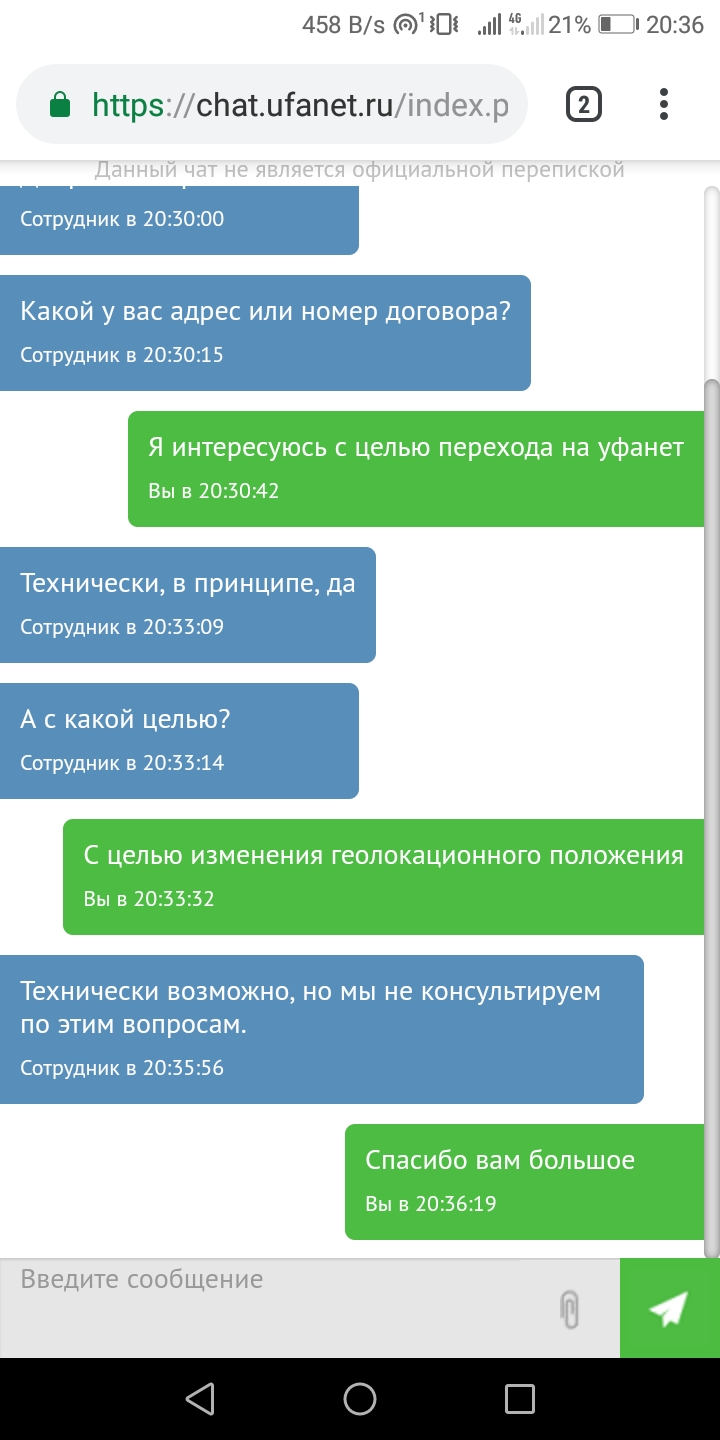 Screenshot_20190328-203629.jpg