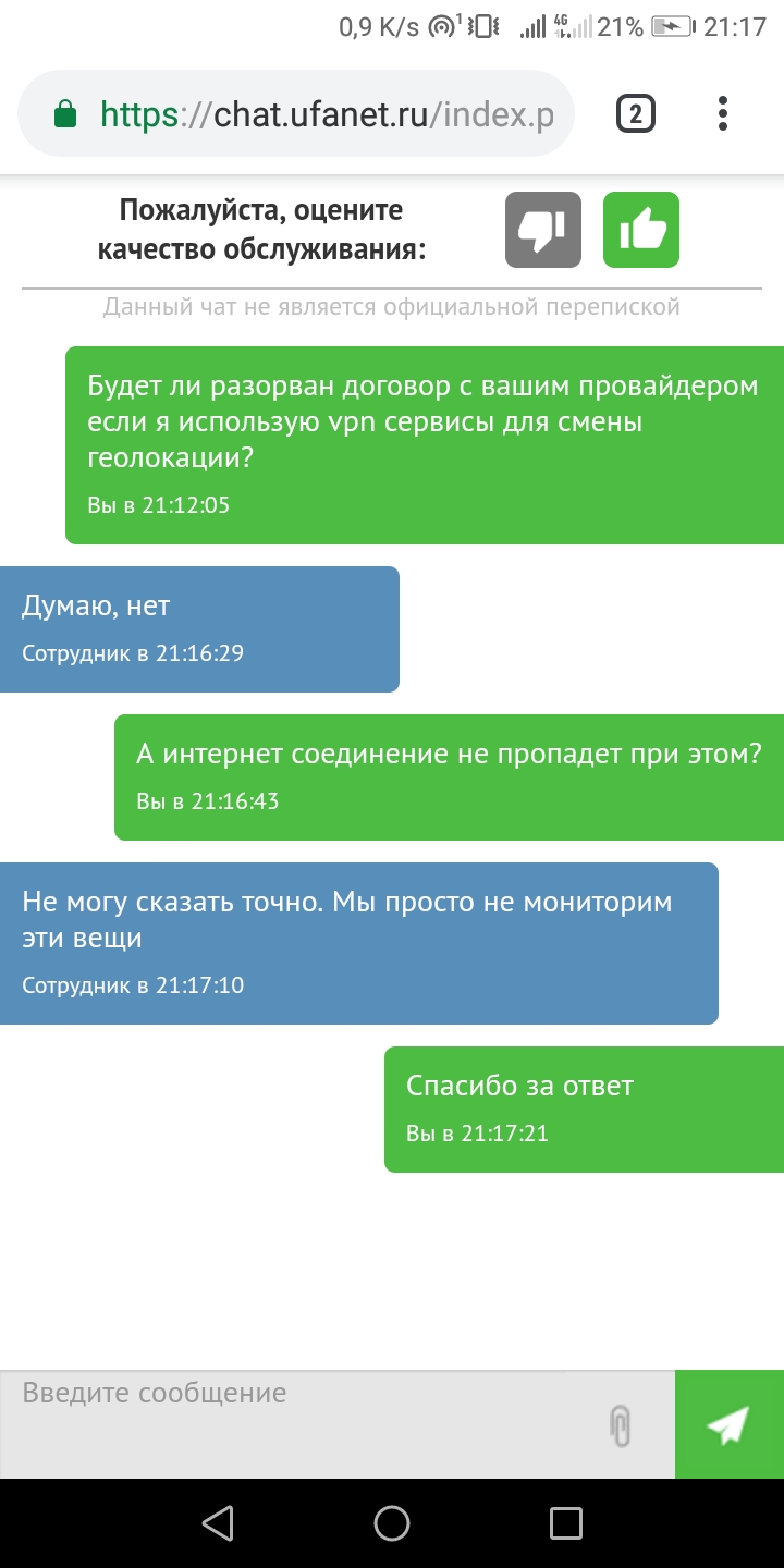 Screenshot_20190328-211728.jpg