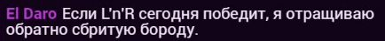 Отращиваю бороду.png