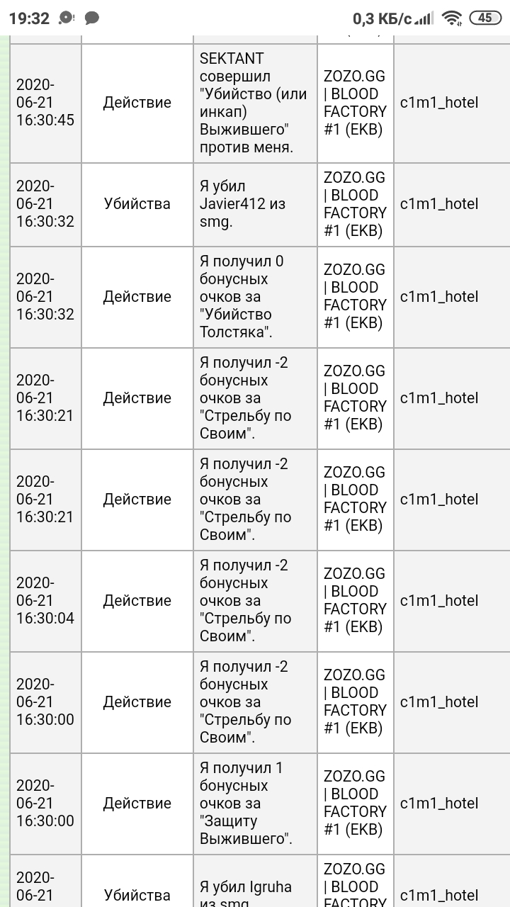 Screenshot_2020-06-21-19-32-53-521_com.android.chrome.jpg