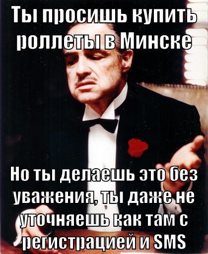 No respect 005.jpeg