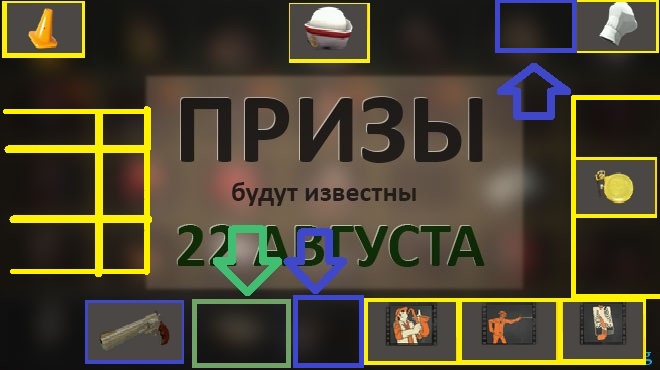 tf2-sur-prizes.jpg