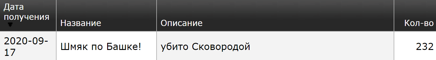 2020-09-18_17-53-19.png