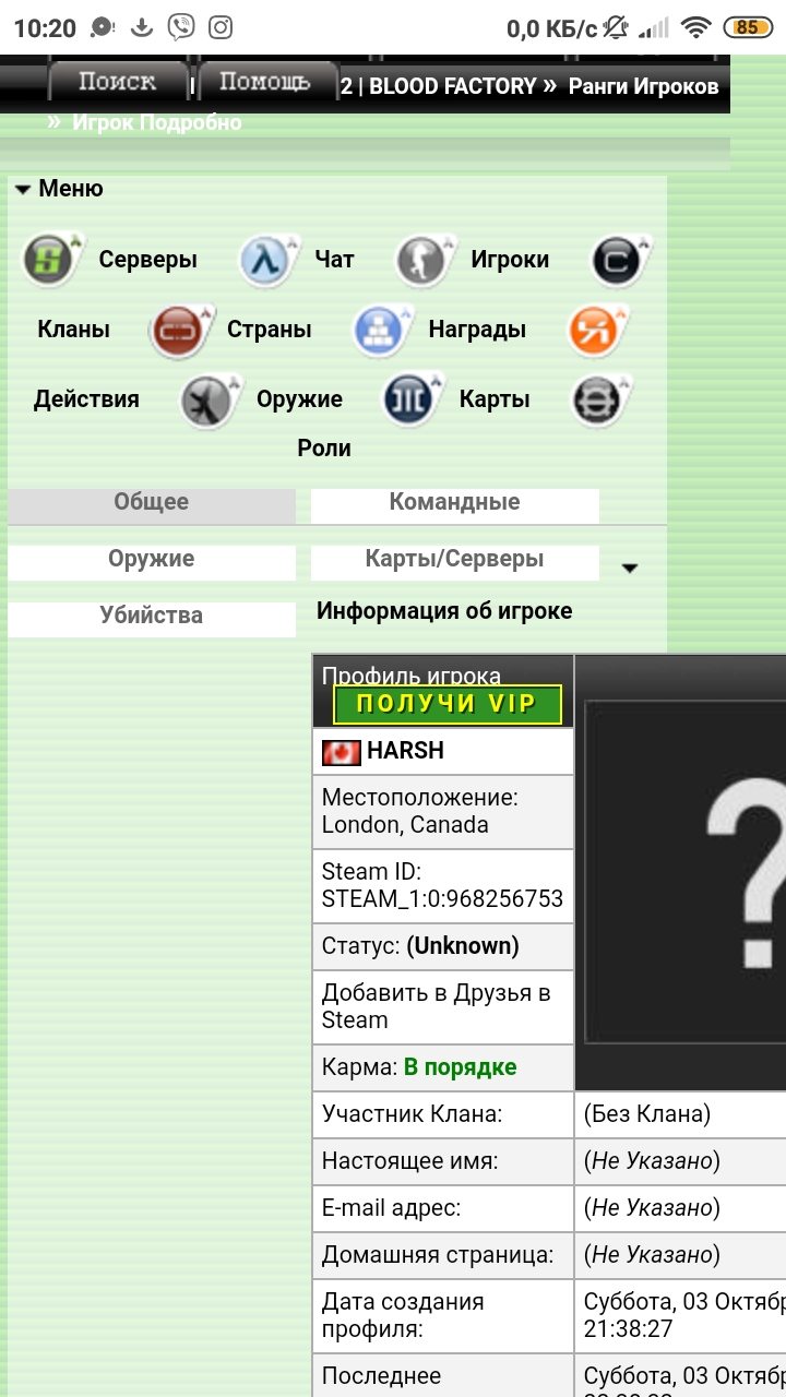 Screenshot_2020-10-05-10-20-33-387_com.android.chrome.jpg