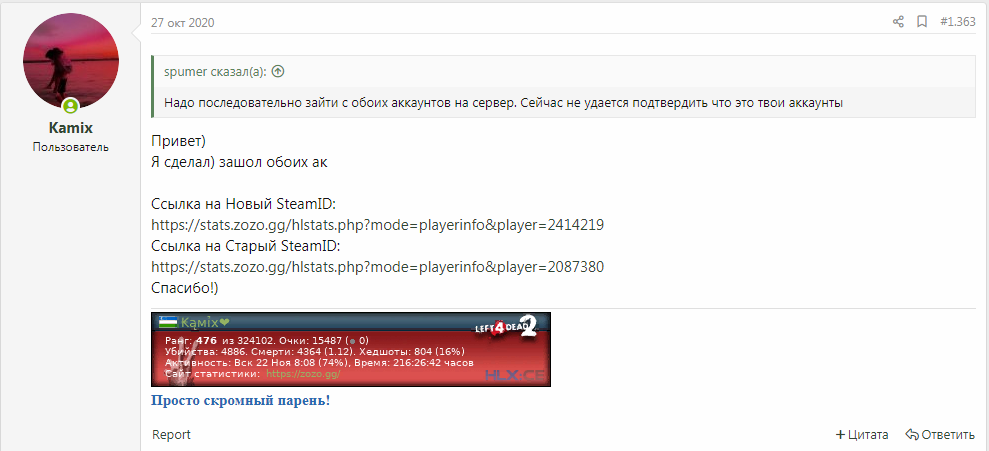 Screenshot_6.png