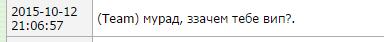 Безымянный.png