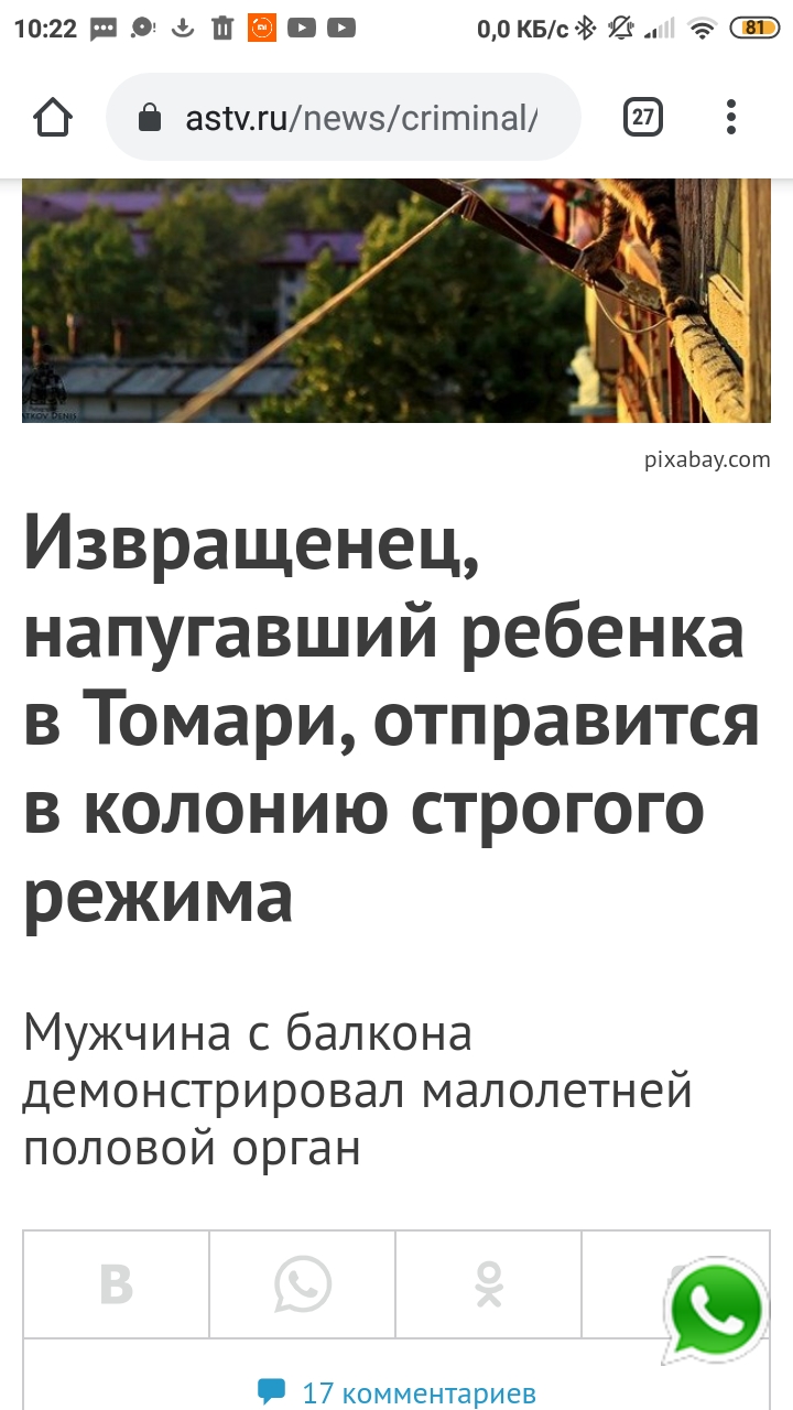 Screenshot_2021-01-22-10-22-12-216_com.android.chrome.jpg