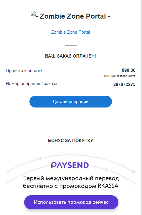 rus.png