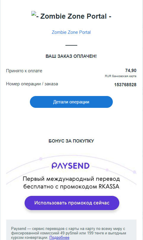 Худа.png