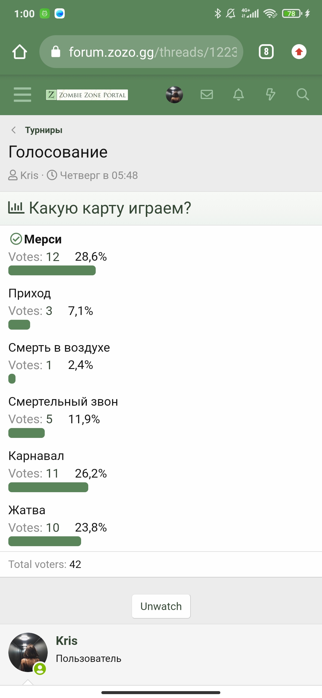 Screenshot_2021-03-13-01-00-56-984_com.android.chrome.jpg