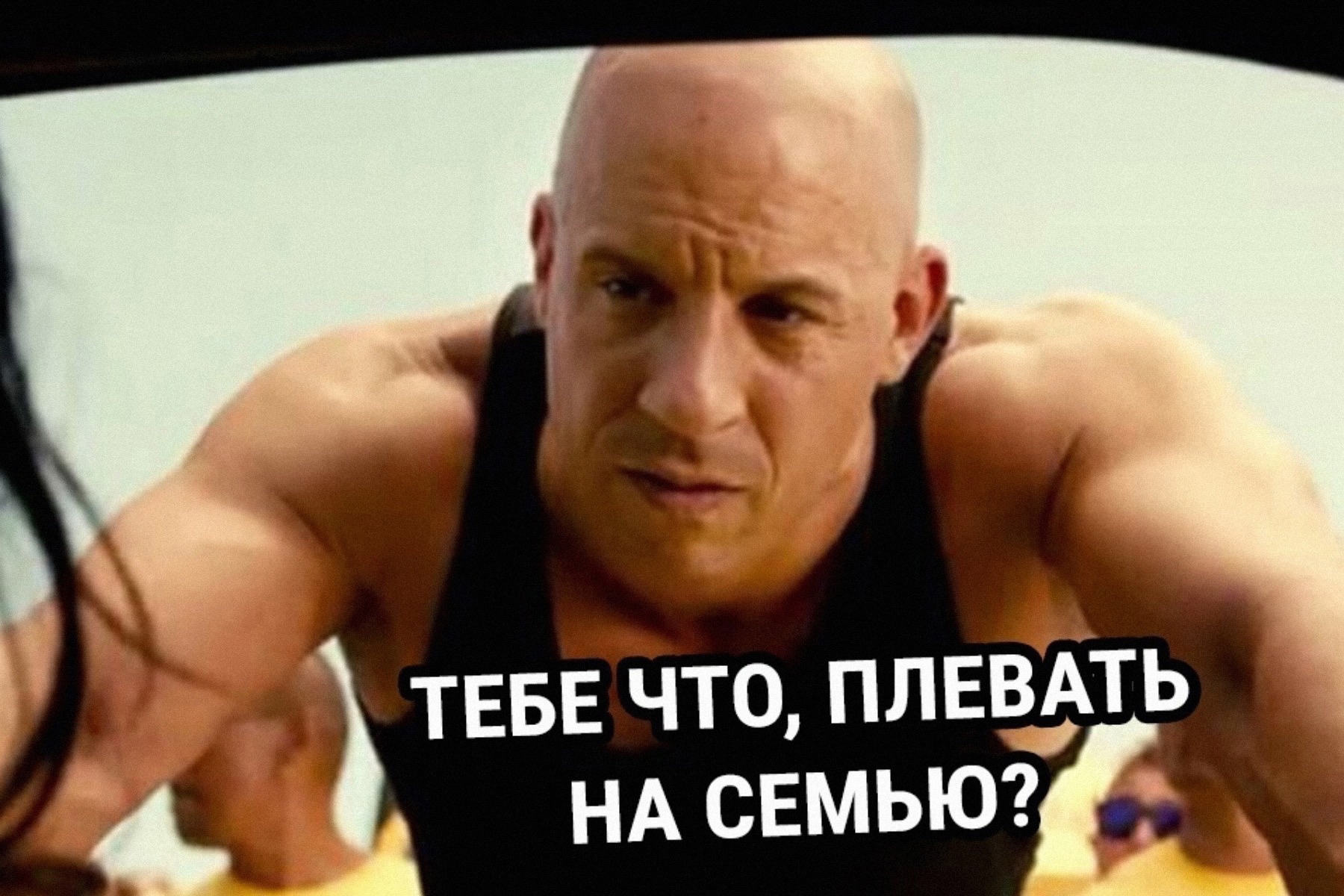 Ну пажалусто.jpg