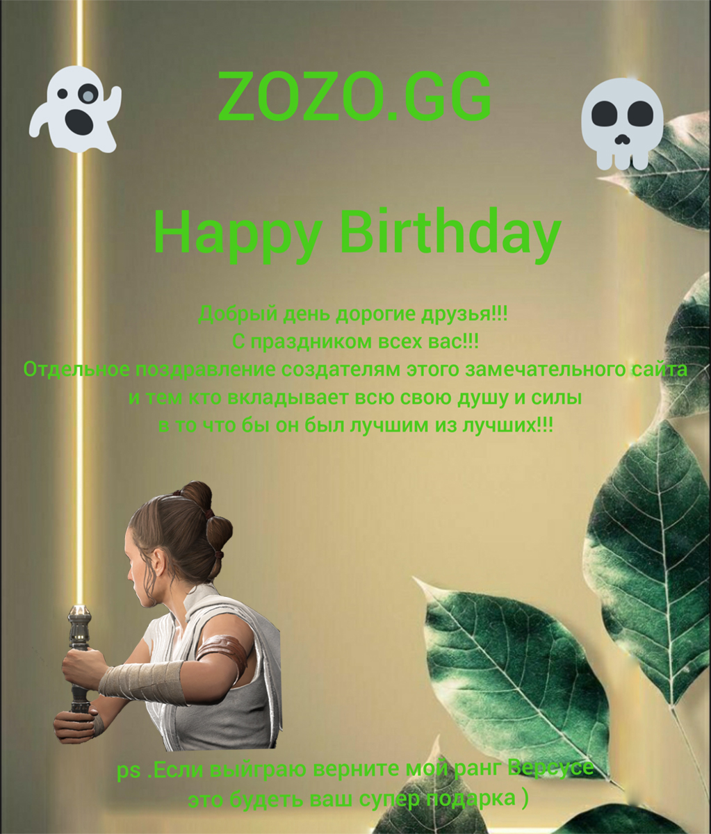 То же, что у Асика, только лучше