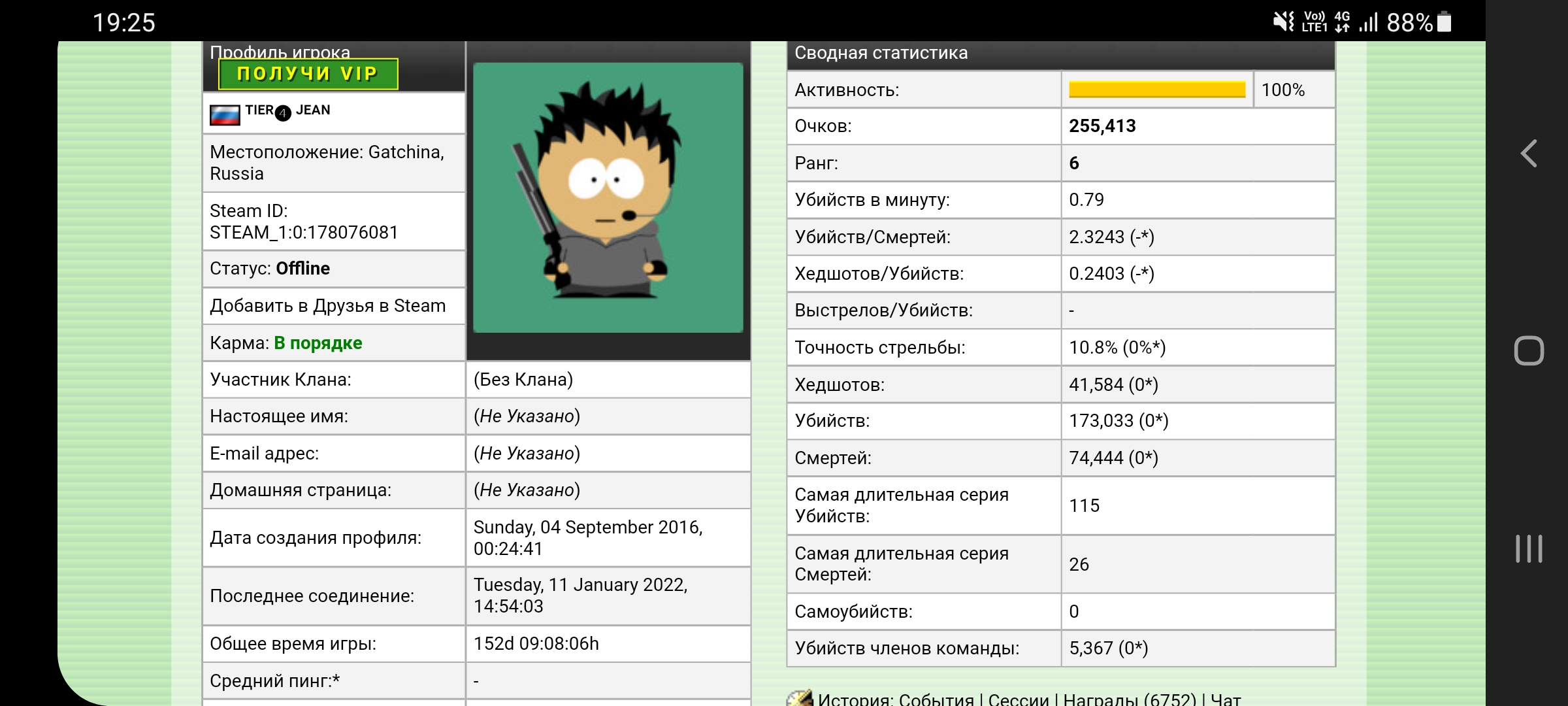 Screenshot_20220111-192508_Browser.jpg